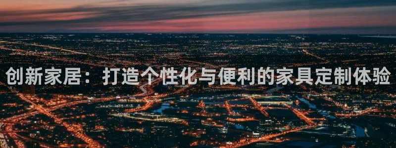星欧娱乐扣费处理方法