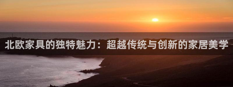 星欧娱乐官方网站客服