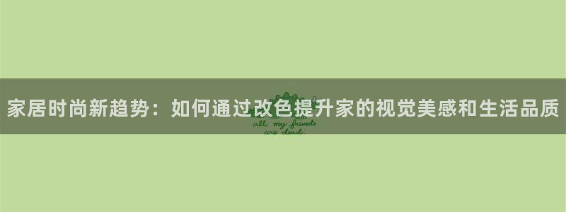 星欧娱乐登录后怎么登录