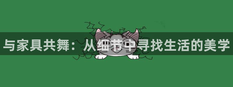 艾欧尼亚三星娱乐赛