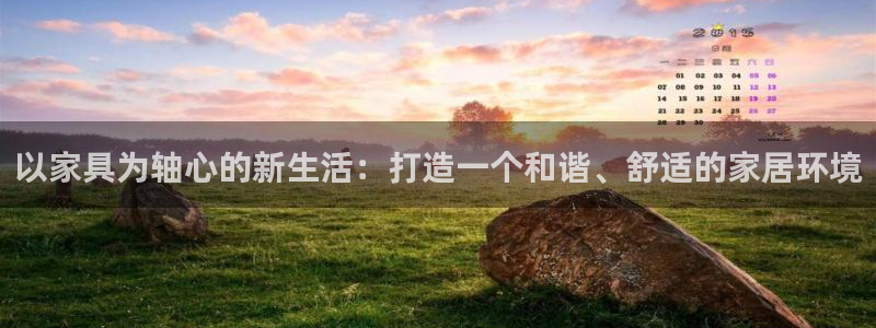 星欧娱乐最新版下载链接