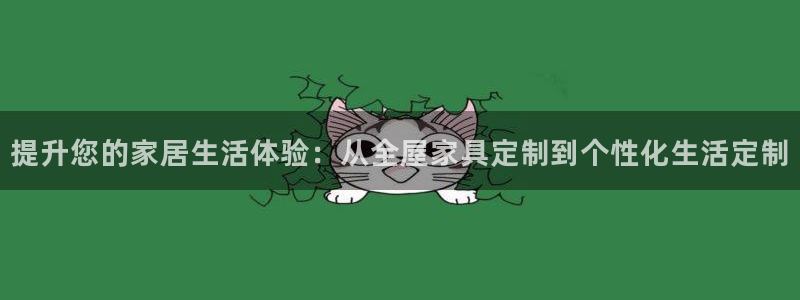 武汉欧汇星娱乐有限公司