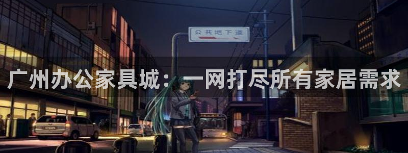 星辉娱乐进入欧联杯了吗