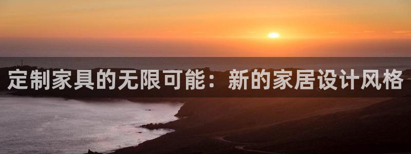 星欧娱乐平台电话