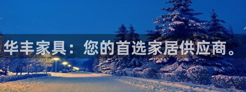 星欧娱乐官网登录