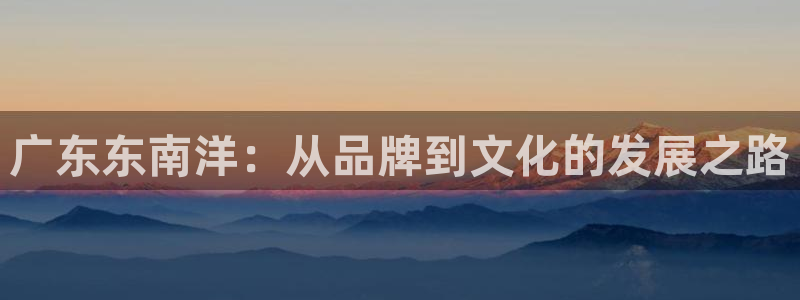 娱乐星天地欧豪