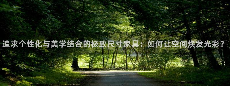 星欧娱乐app注册