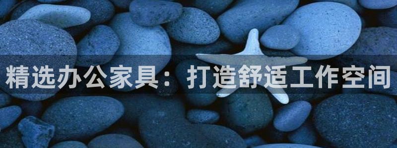 星欧娱乐银行卡怎么登录