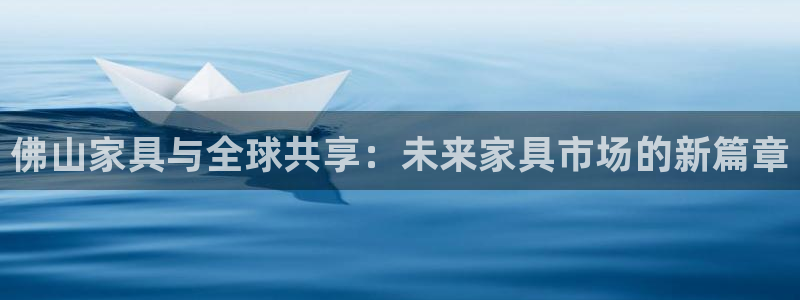 星辉娱乐进入欧联杯了吗