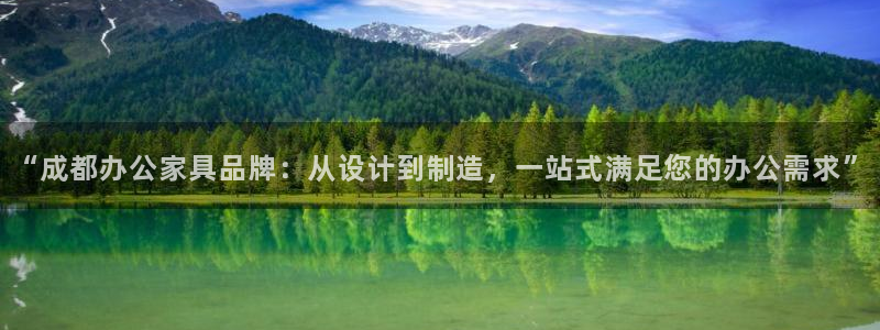 艾欧尼亚三星娱乐赛