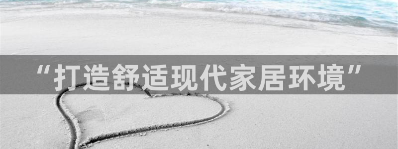 星欧娱乐平台app下载