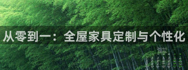 欧米星创文化娱乐