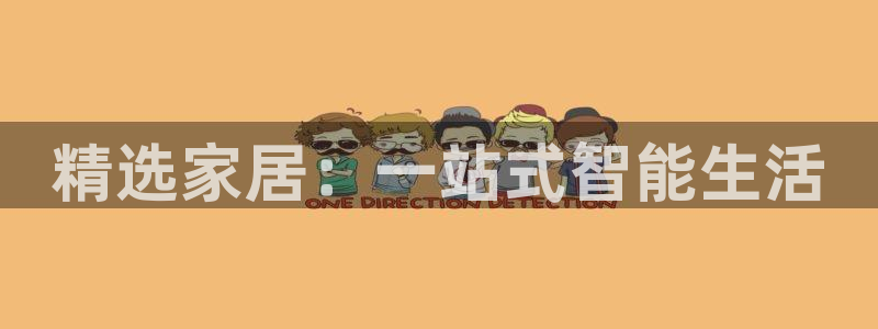 星欧娱乐扣钱是客服电话