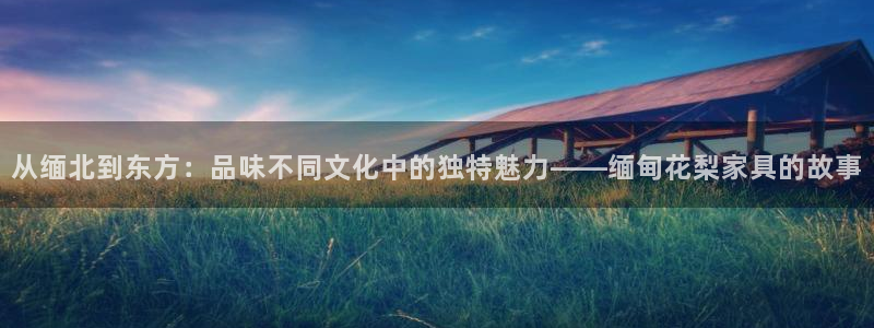 星欧娱乐的安装方法及注意事项