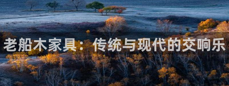 星欧娱乐注册登录入口