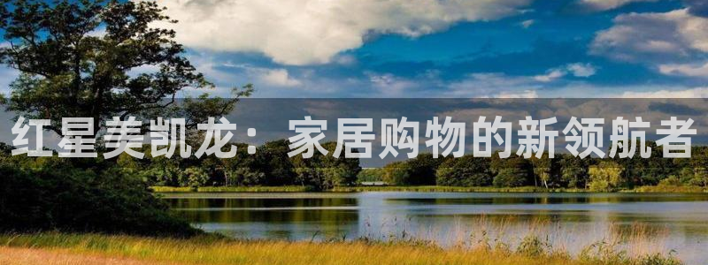 星欧娱乐官方客服