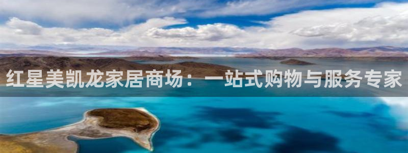 星辉娱乐进入欧联杯了吗