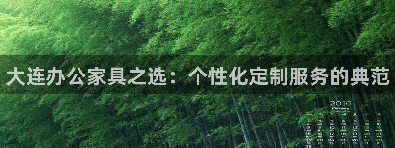 星欧娱乐经7O777