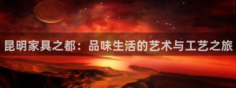 武汉欧汇星娱乐城