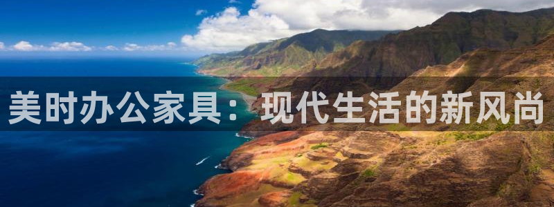 欧星娱乐主播